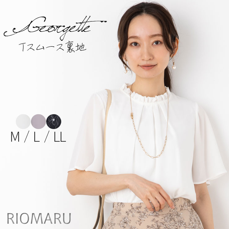 RIOMARU(リオマル) - Yahoo!ショッピング