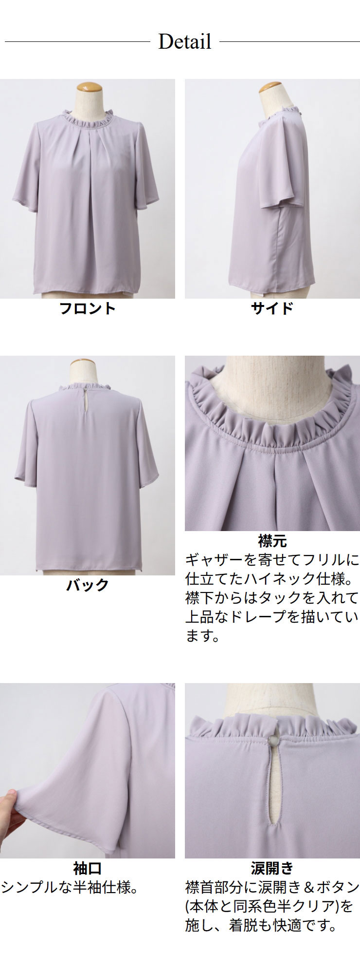 ブラウス 半袖 レディース トップス 春 夏(メール便 送料無料12)ジョー