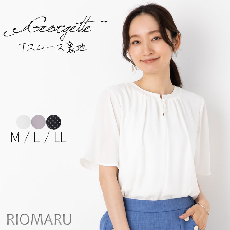 RIOMARU(リオマル) - Yahoo!ショッピング