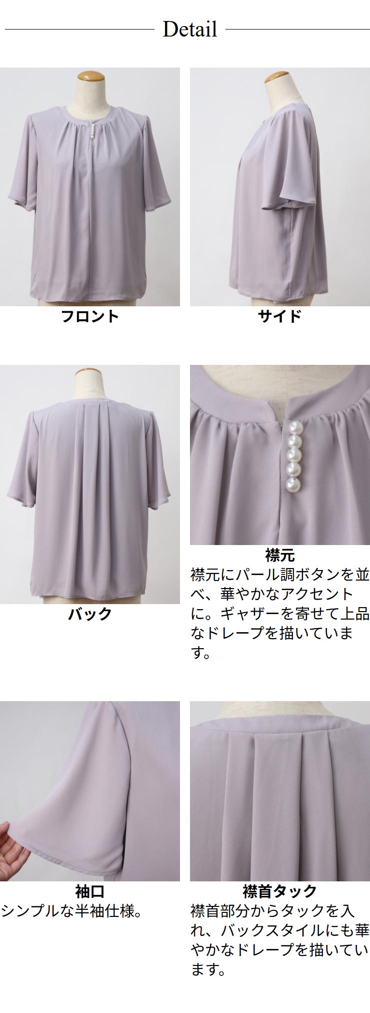 ブラウス 半袖 レディース トップス 春 夏(メール便 送料無料06)ジョー