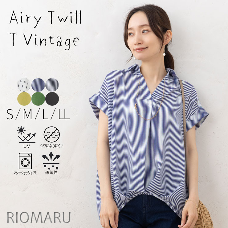 新品✨タグ付き♪ 綿麻素材の清涼感のあるブラウス　トップス　イエロー系 夏 シャツ(メール便 送料無料06)エアリーツイル/Tヴィンテージ