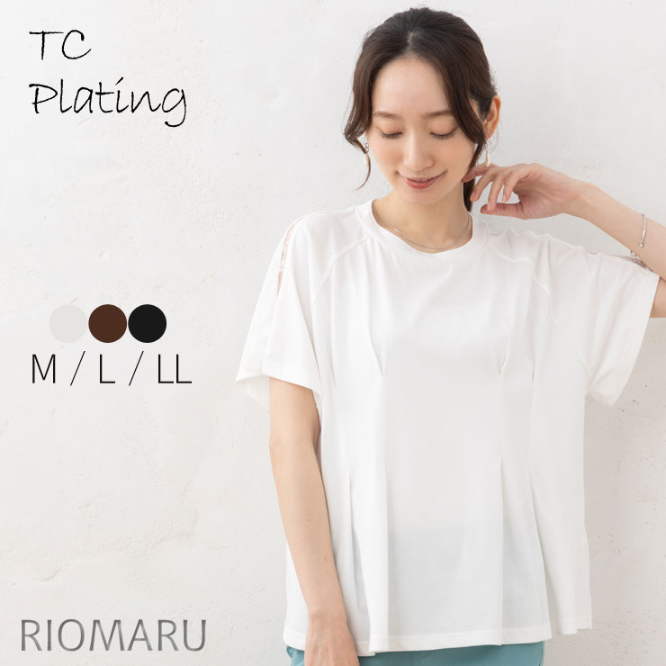 RIOMARU(リオマル) - Yahoo!ショッピング
