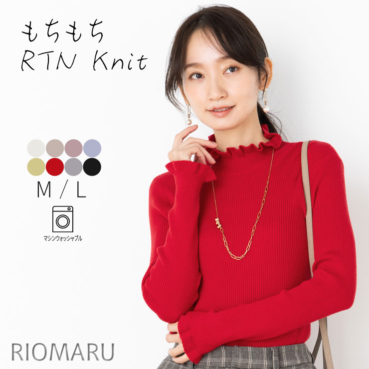 ハイネック ニット トップス レディース 長袖 春 秋冬 セーター