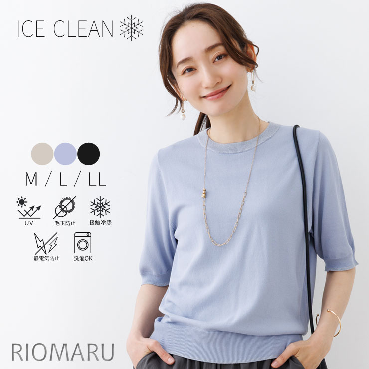 レザレクション☆ニット（春夏）☆M サマー ニット レディース トップス 春夏(メール便 送料無料12)(M〜LL