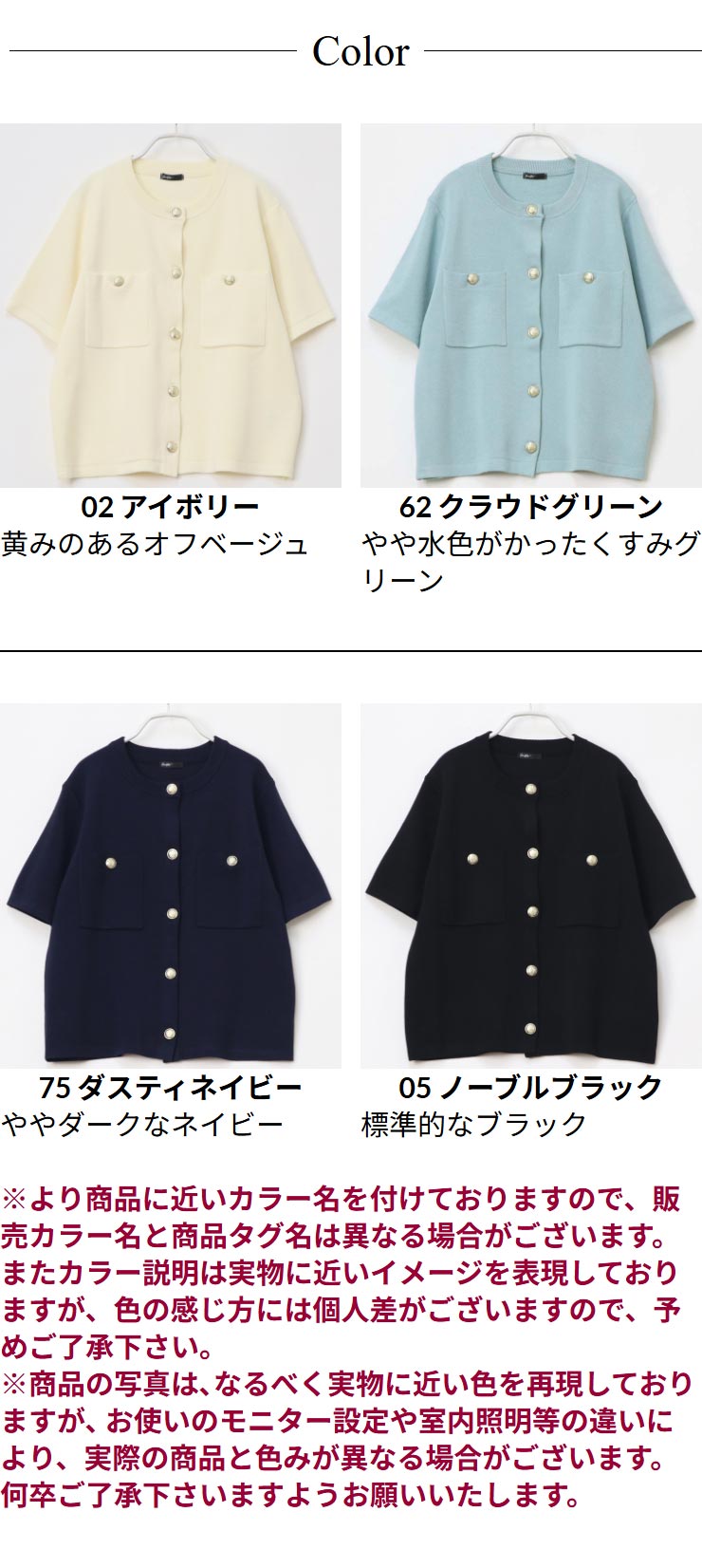 半袖カーディガン レディース 春夏(メール便 送料無料12)12G強撚