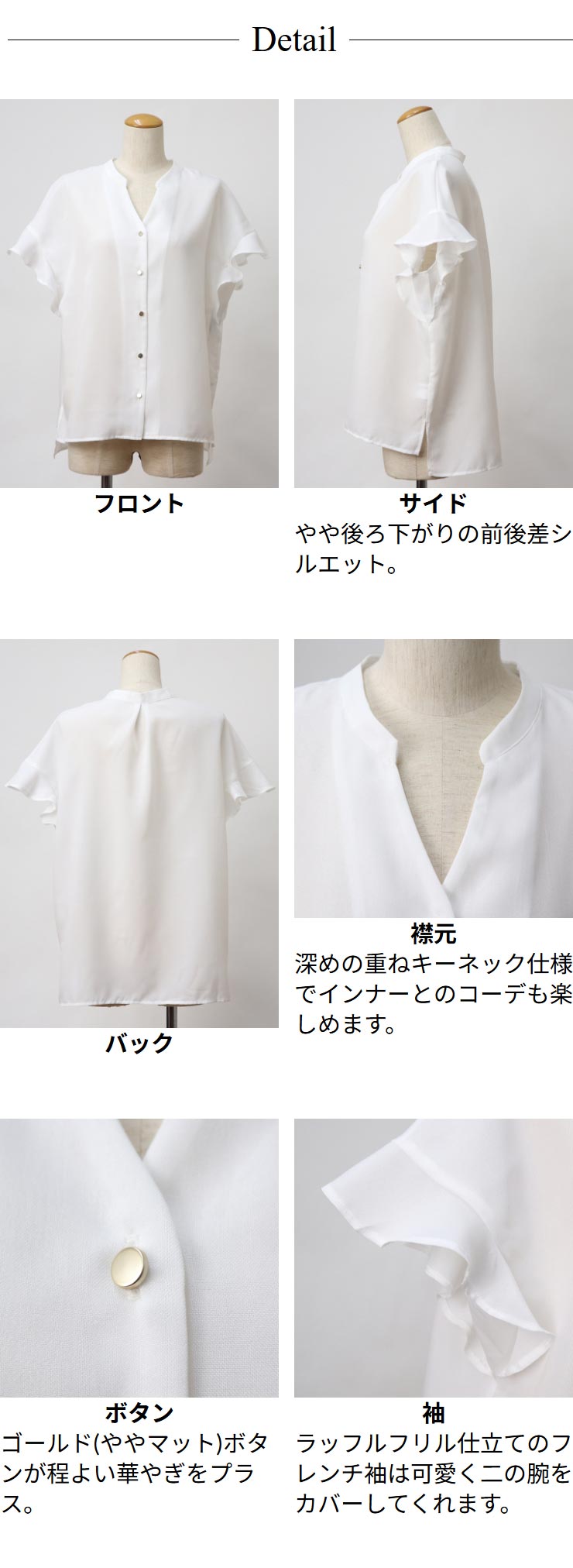 ブラウス レディース トップス 半袖 夏(メール便 送料無料06)麻調合繊 