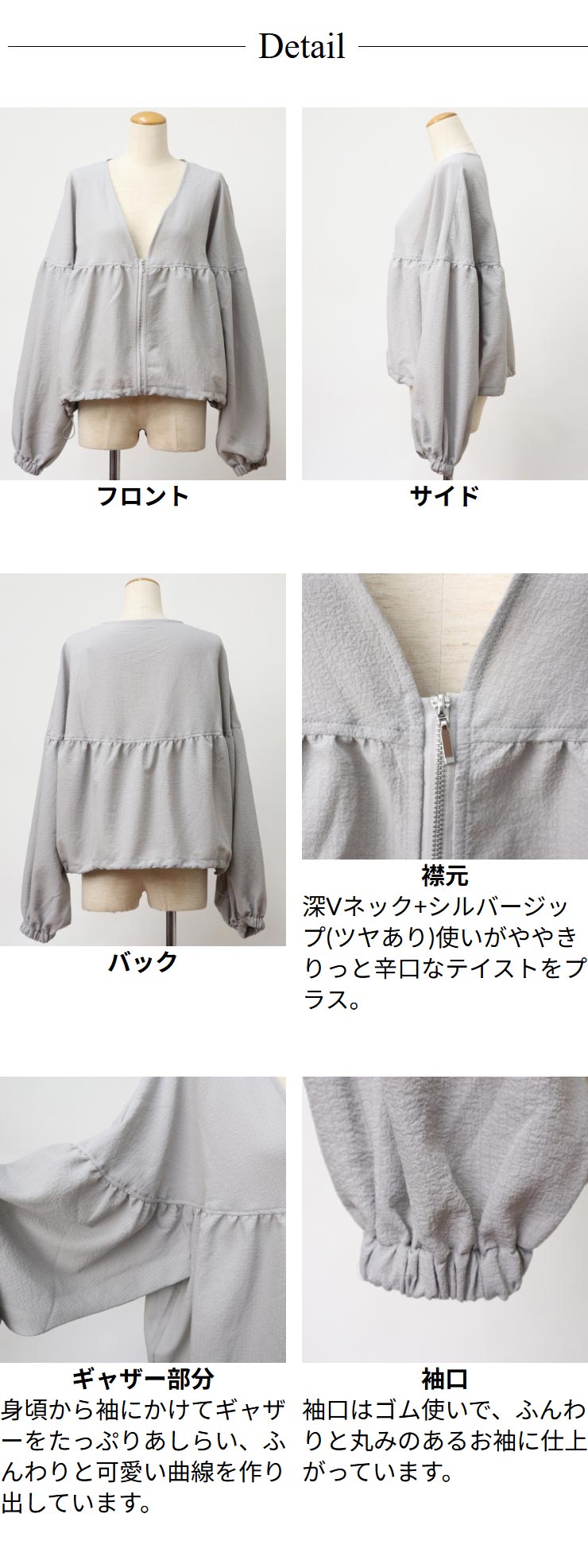 ブルゾン 薄手 アウター 春 夏 秋(メール便 送料無料12)(M〜LL