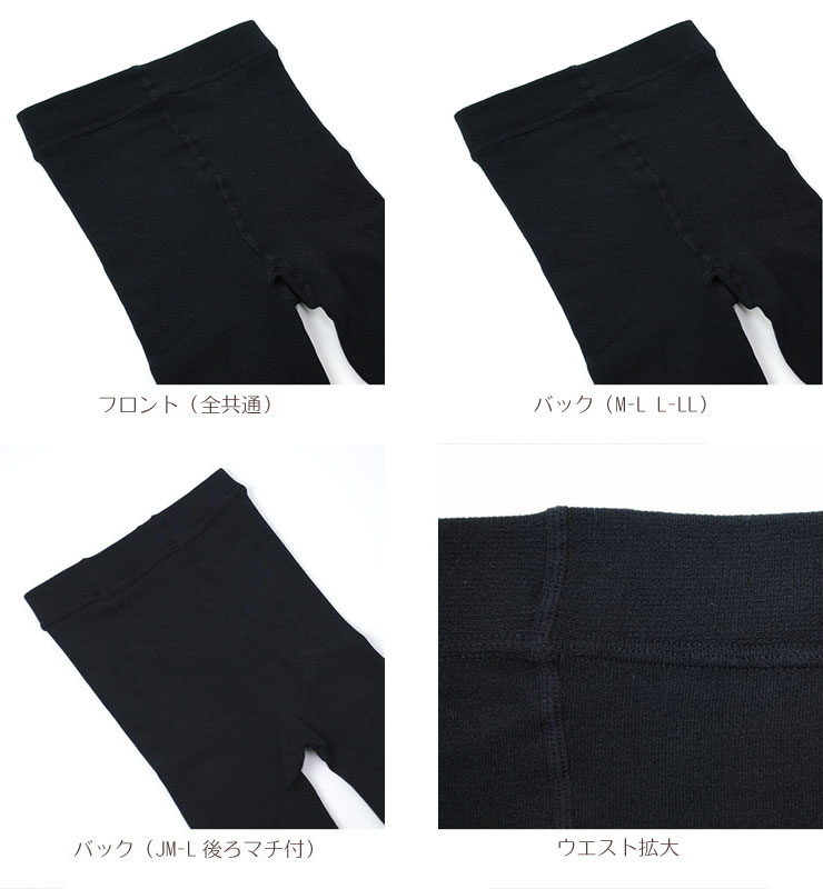 タイツレギンスレディース秋冬(メール便送料無料12)(M〜LL)150D〜160D