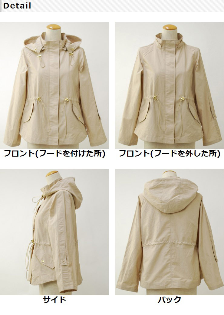 新品☆アウター☆Vinドロストマウンテンパーカー☆送料込み