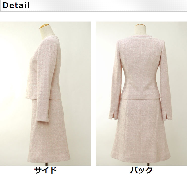 ストレッチツイードノーカラージャケット3点セットアップ