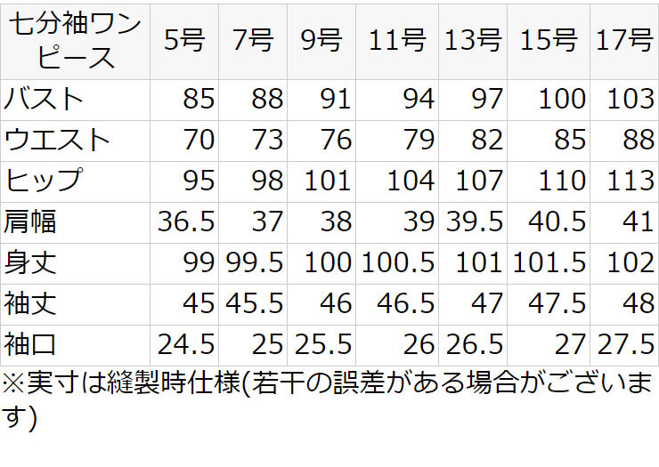 スーツ レディース セレモニースーツ 入学式 ママスーツ(SALE20 