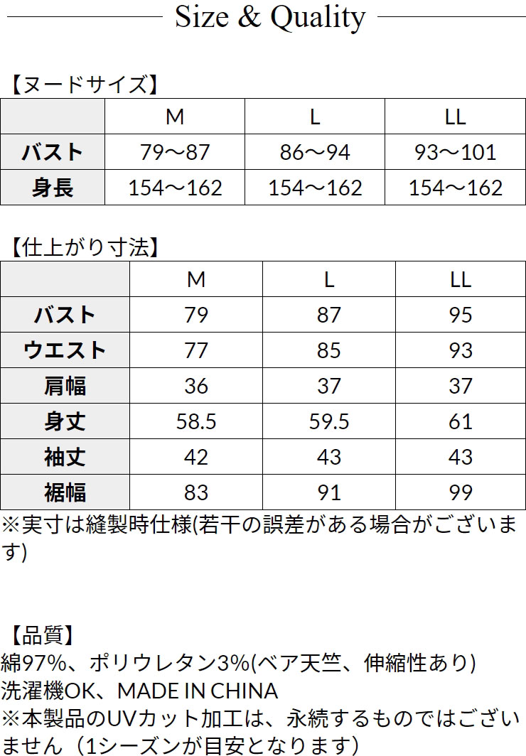 カットソートップスレディース(メール便送料無料06)(M〜LL)綿