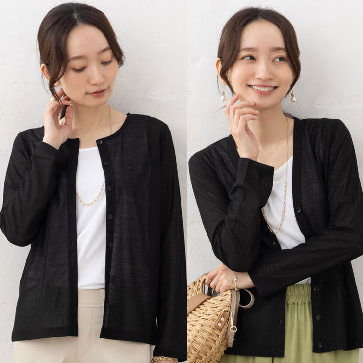 FORME UVカーディガン ネイビー　ボタン付き カーディガン 長袖 GU（ジーユー）の「（GU）UVカットクルーネックカーディガン