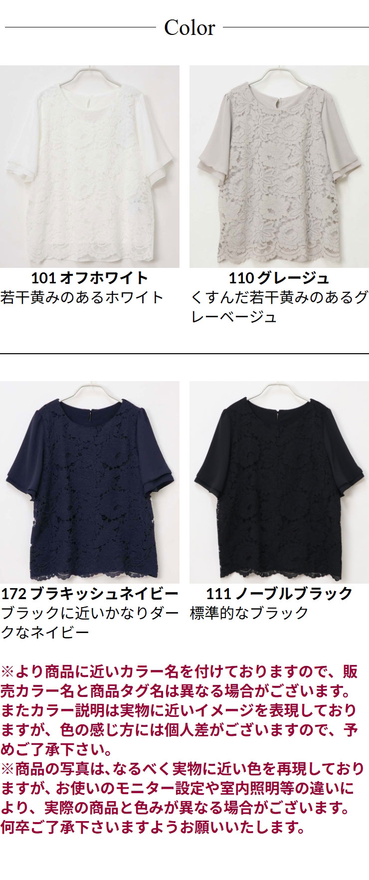 rurumu: 半袖ブラウス パール襟半袖ブラウス | outlet | axes femme online shop