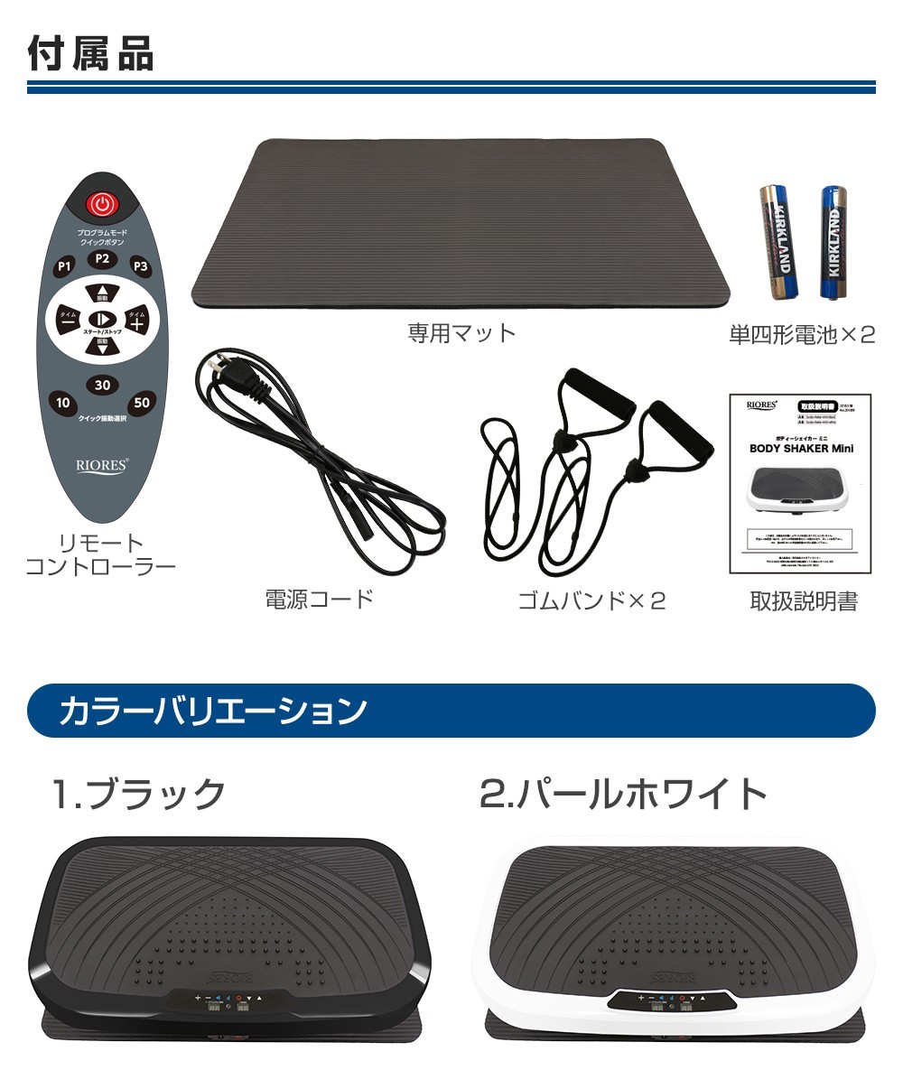 ブルブル振動マシン 小型 コンパクト 2D 送料無料 フィットネス