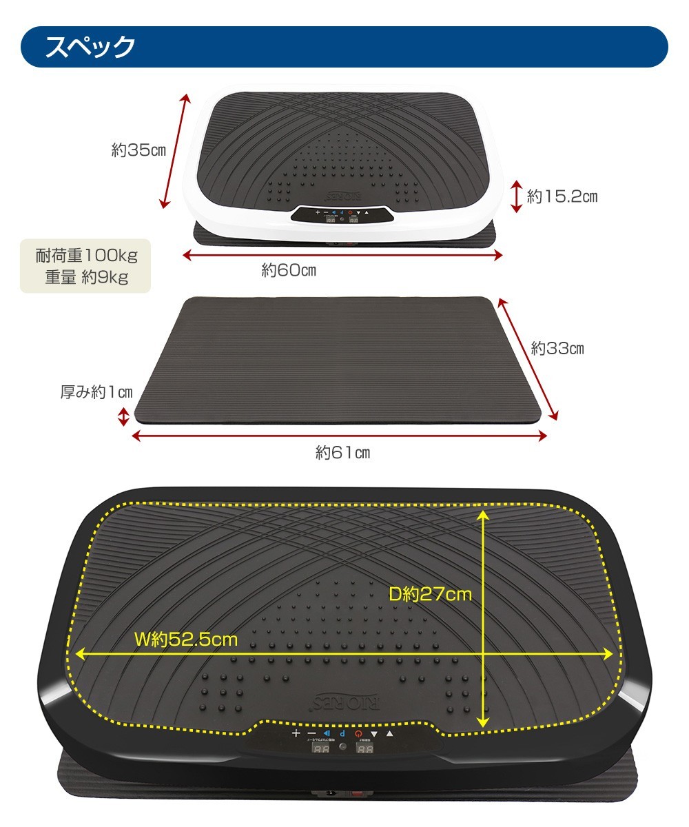 ブルブル振動マシン 小型 コンパクト 2D 送料無料 フィットネス