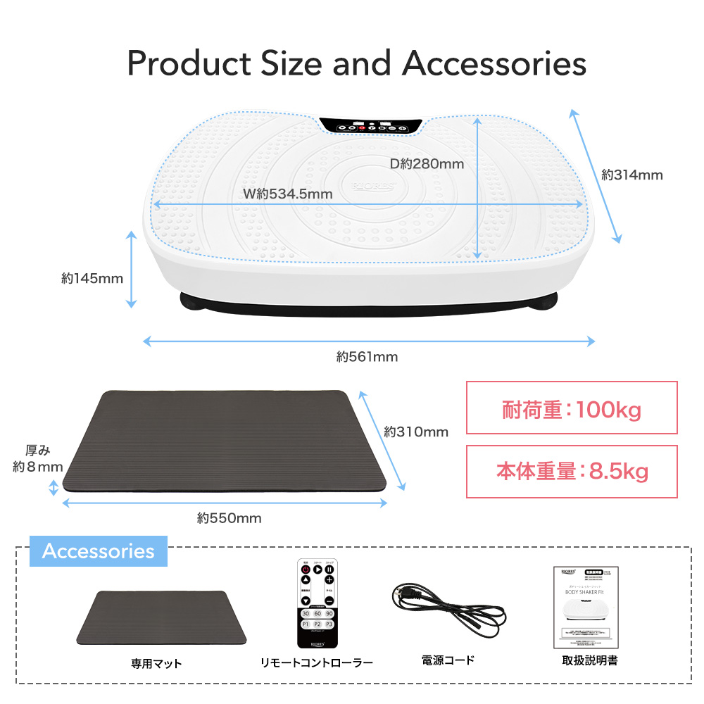 振動マシン リオレス RIORES 上下振動 2D 1年保証 振動880回 ボディー