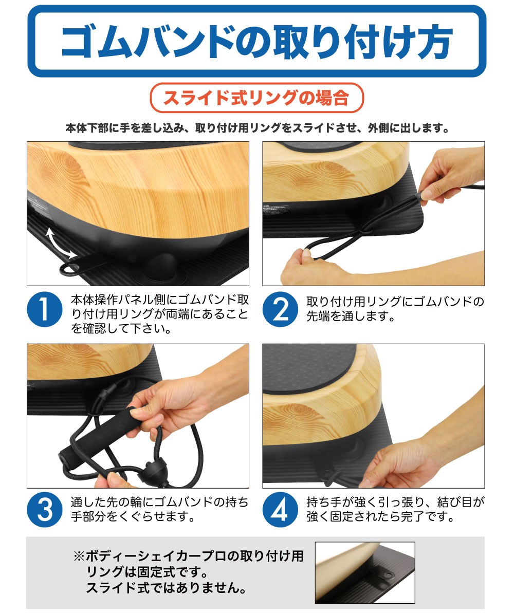 RIORES リオレス 振動マシン ボディーシェイカーシリーズ 専用