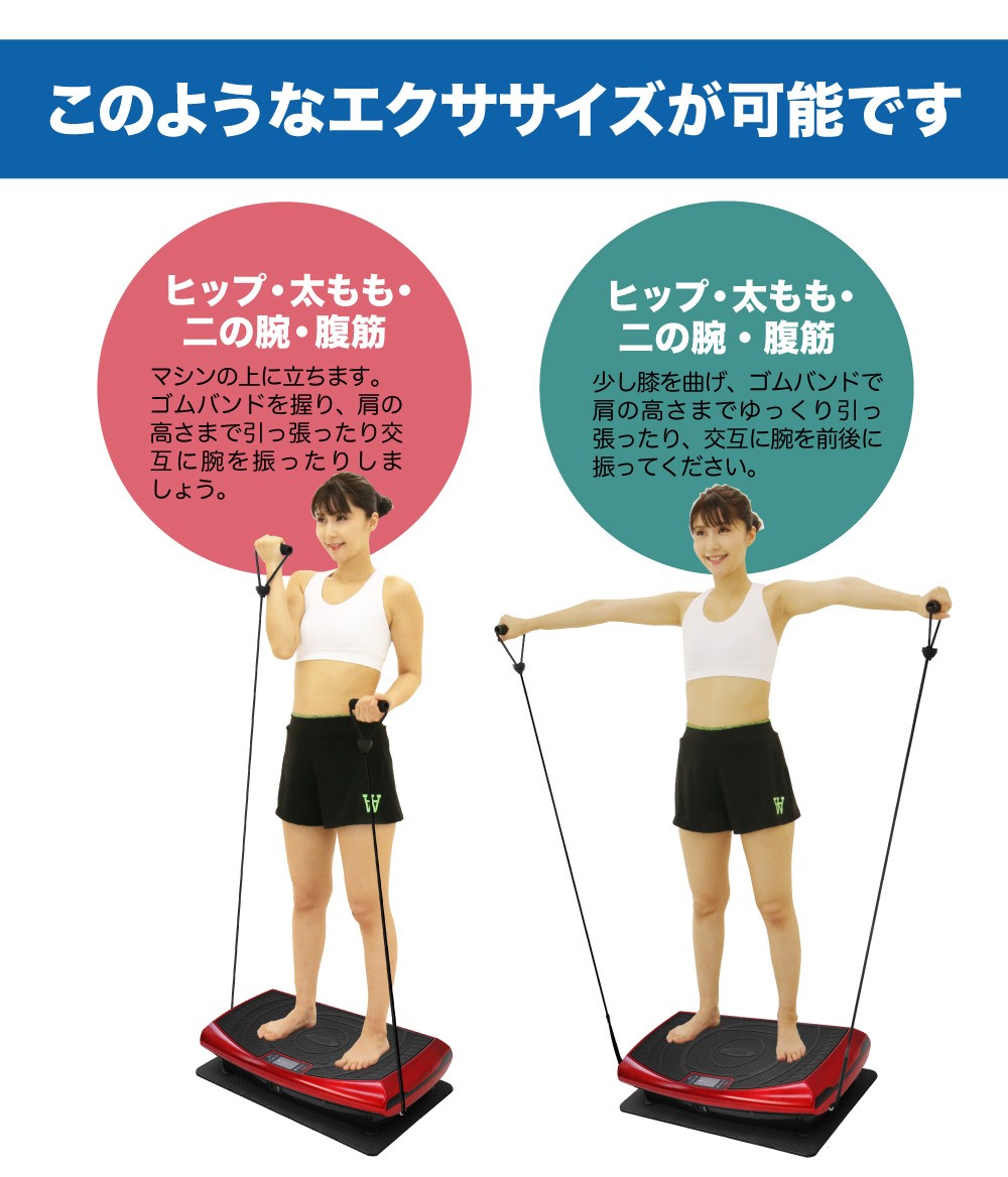 Amazon | RIORES （リオレス）次世代型振動マシン ボディー