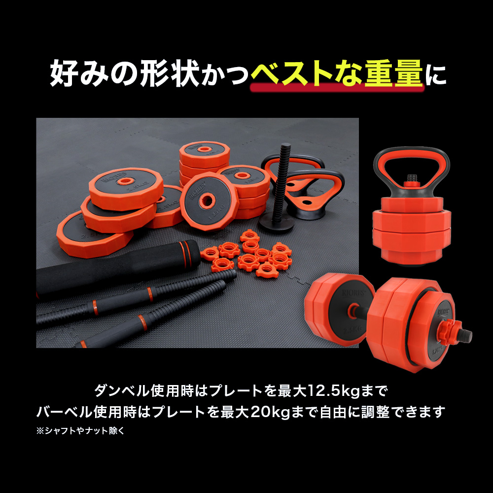 家トレの最適解!?】最大4wayで使える高コスパ＆省スペースな次