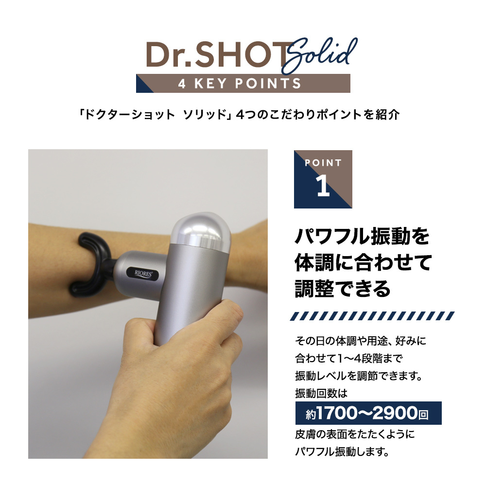 国内正規総代理店アイテム SOMAFACTORY そうまファクトリー バイブレーションガン ドクターショットタイニー Dr.SHOT Tiny  ブラック DRS-TINY-BK fucoa.cl