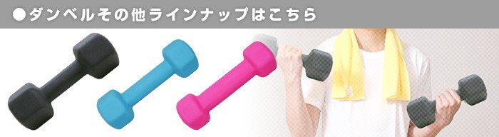 RIORES（リオレス） ダンベル 5kg エクササイズ フィットネス