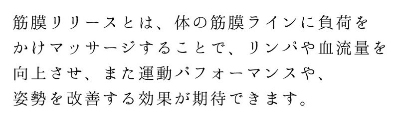 ヨガポール ストレッチ 肩こり 腰痛