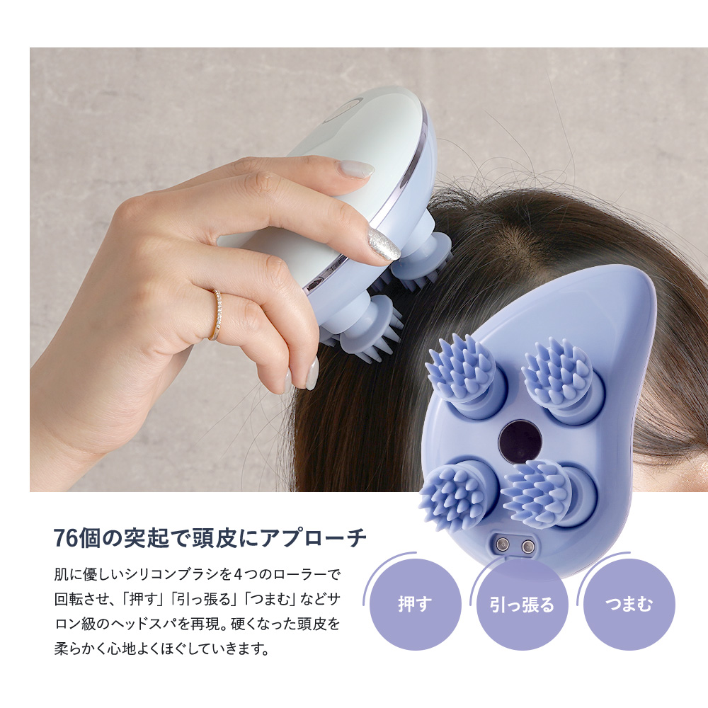 ２種類のアタッチメントで行う乾湿両用ヘッドスパ アタッチメント付き乾湿ヘッドスパ - 多機能ヘッドマッサージ