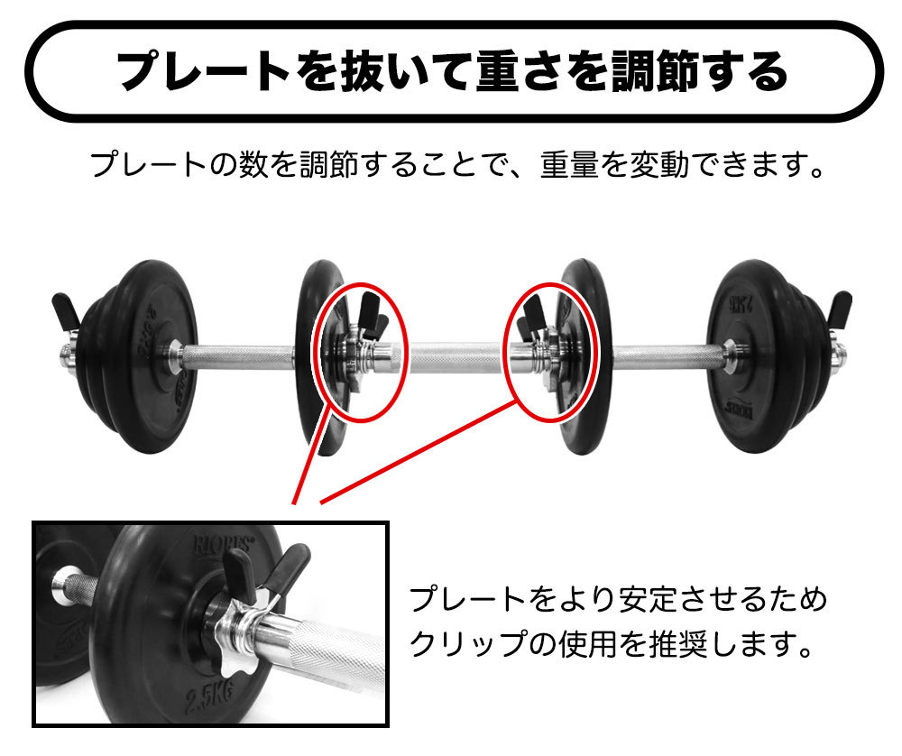 ダンベル 連結用 ジョイント パーツ 15cm ダンベル 適合シャフト径 25mm バーベル ウエイト ウェイト 自宅 筋トレ トレーニング リオレス  :joint-parts-15cm:RIORESメーカー公式 - 通販 - Yahoo!ショッピング