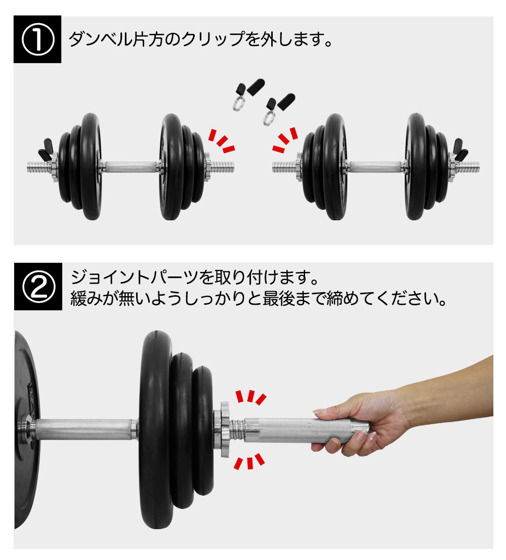 ダンベル 連結用 ジョイント パーツ 30cm ダンベル 適合シャフト径 25mm バーベル ウエイト ウェイト 自宅 筋トレ トレーニング 器具  変換 リオレス 送料無料 :joint-parts-30cm:RIORESメーカー公式 - 通販 - Yahoo!ショッピング