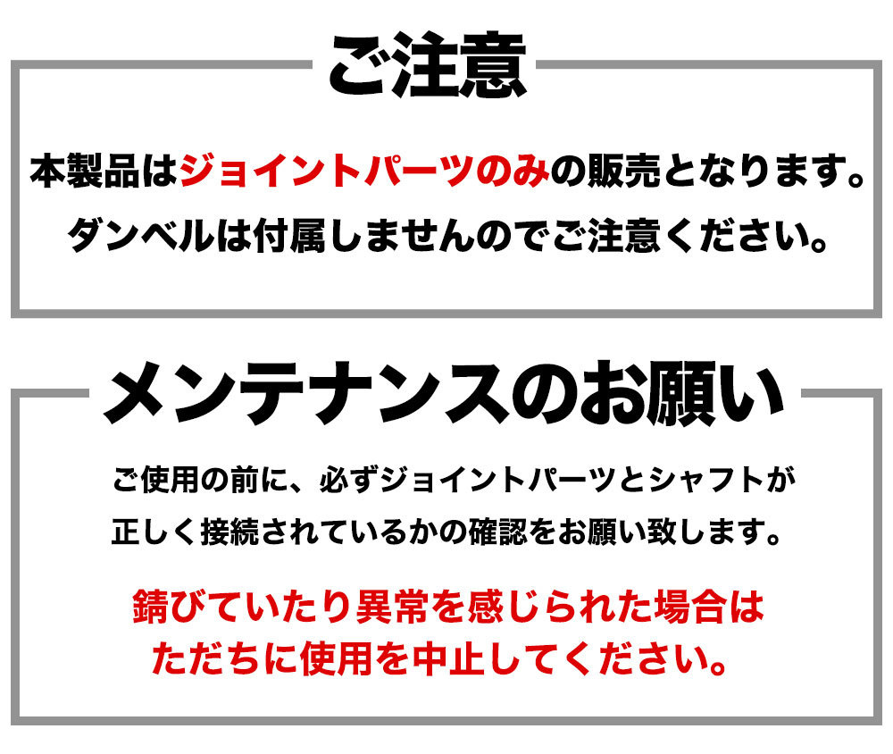 ダンベル 連結用 ジョイント パーツ 30cm ダンベル 適合シャフト径 25mm バーベル ウエイト ウェイト 自宅 筋トレ トレーニング 器具  変換 リオレス 送料無料 :joint-parts-30cm:RIORESメーカー公式 - 通販 - Yahoo!ショッピング