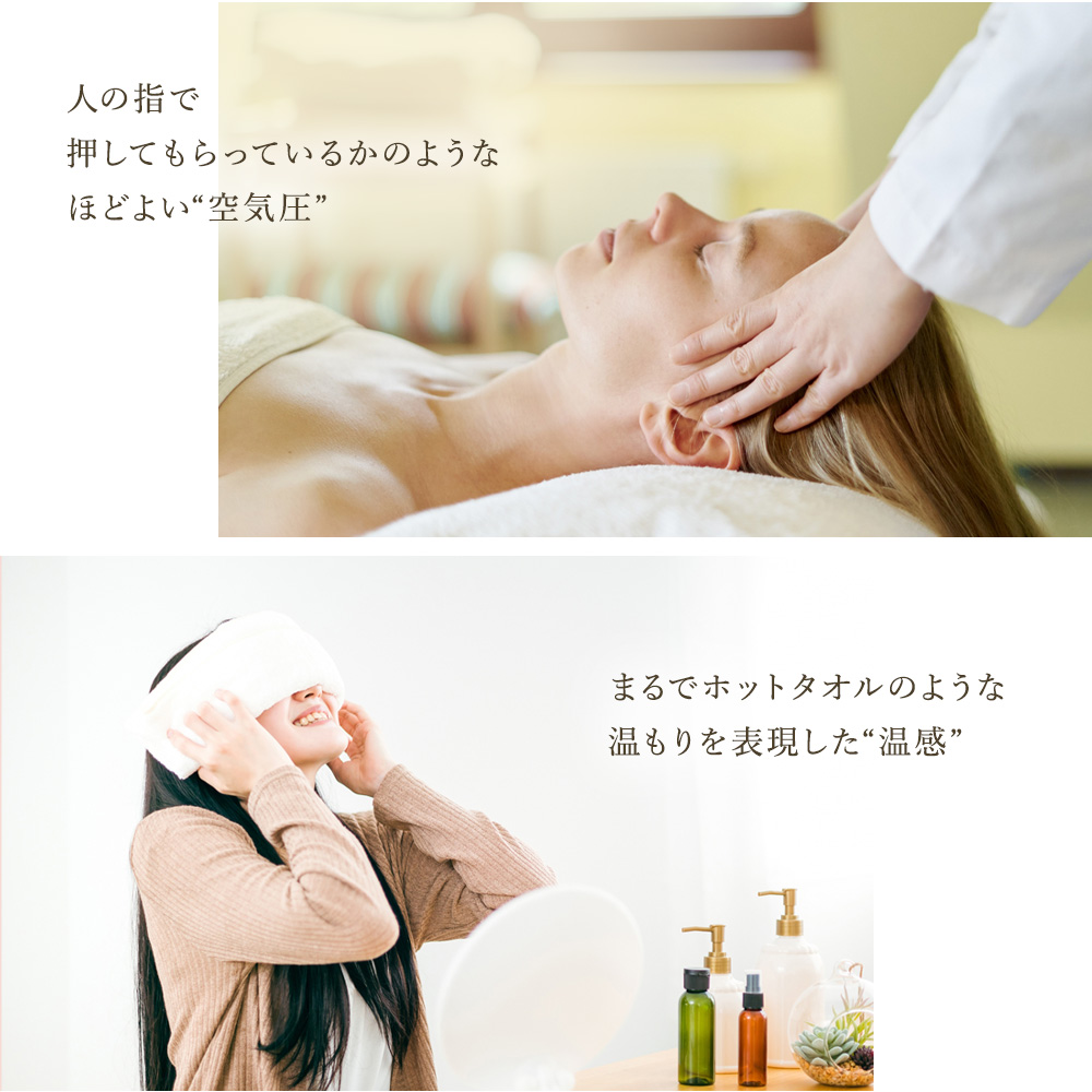 RIORES（リオレス） アイフレッシャー Lana ラナ 目元 エステ 温感