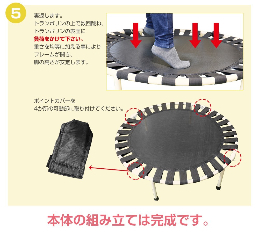 ゴムバンドトランポリン 単品 組立 折りたたみ トランポリン 家庭用