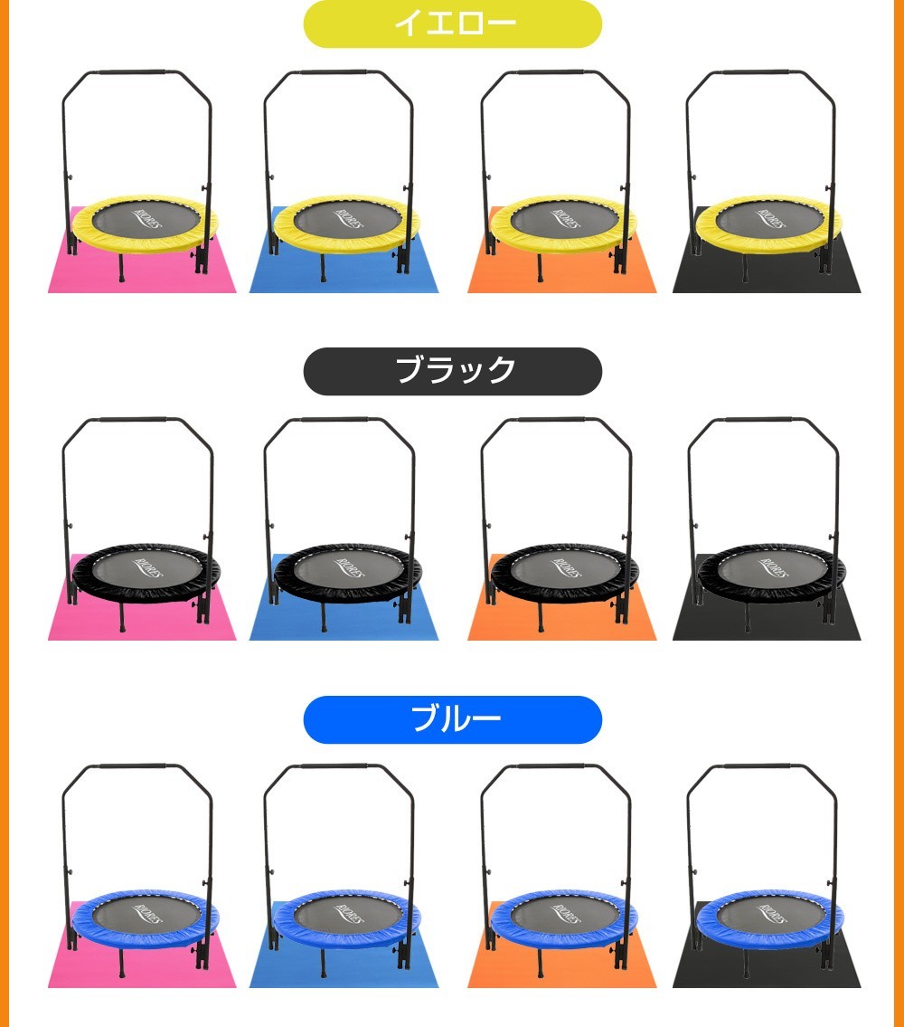 RIORES 【訳アリ】 トランポリン フルセット 3点 フロアマット