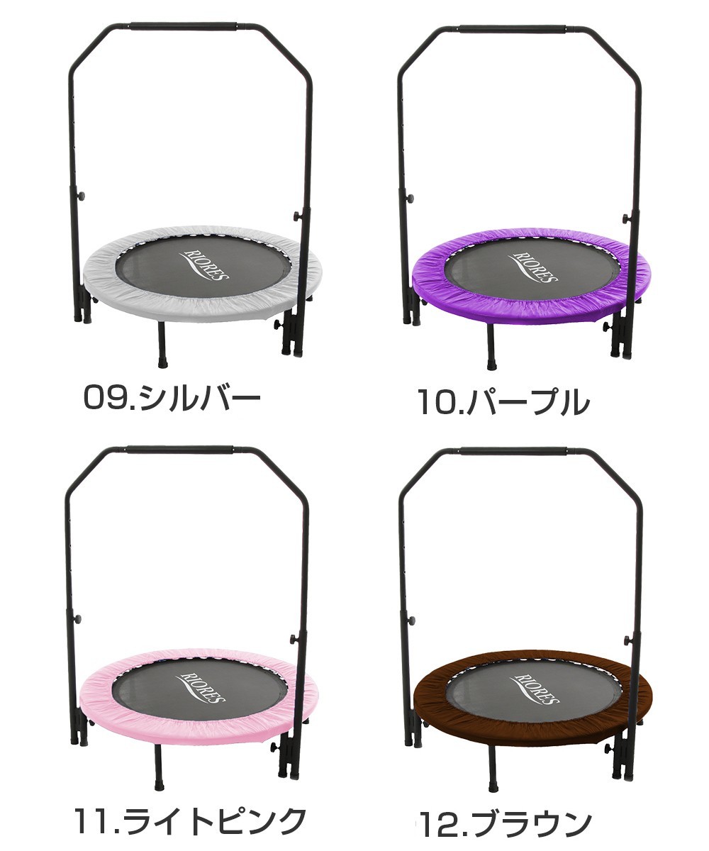 RIORES - RIORES/リオレス　折りたたみ　トランポリン　102cm　室内用　静音型 Amazon | RIORES （リオレス） トランポリン 102cm 無地タイプ