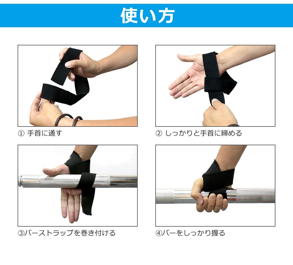 競売 wriststrap55cm_2.jpg ウエイトトレーニング