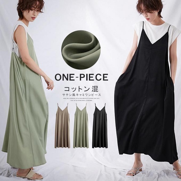 rioty (リオティ)の「対象商品限定20％OFFクーポン配布」のクーポン