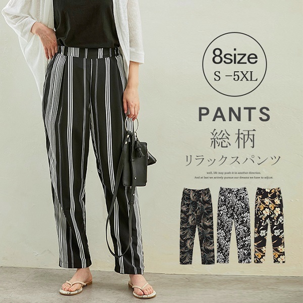 rioty (リオティ)の「リラックスパンツ限定60％OFFクーポン配布」のクーポン