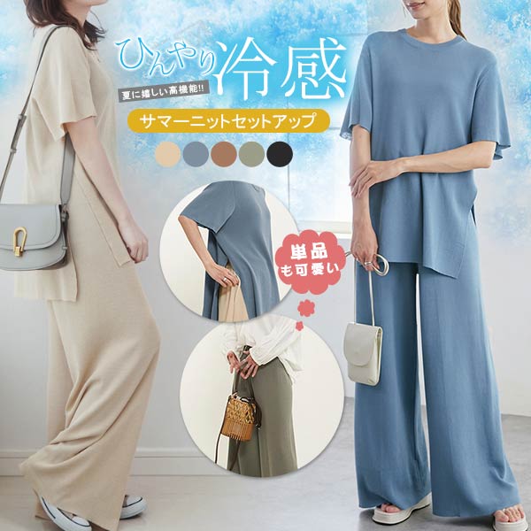 rioty (リオティ)の「セットアップ限定50%OFFクーポン配布」のクーポン