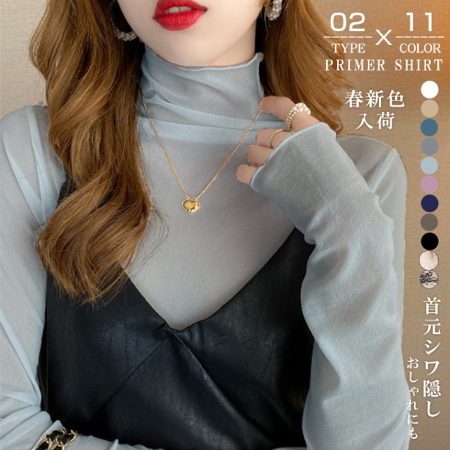 rioty (リオティ)の「ハイネック カットソー限定381円OFFクーポン配布」のクーポン