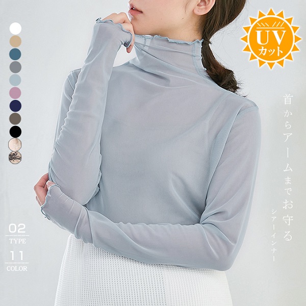 rioty (リオティ)の「シアーカットソー限定390円OFFクーポン配布」のクーポン