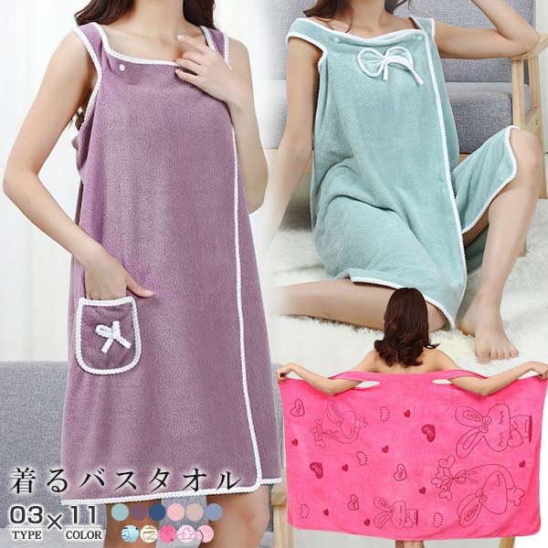 rioty (リオティ)の「大判タオル限定500円OFFクーポン配布」のクーポン