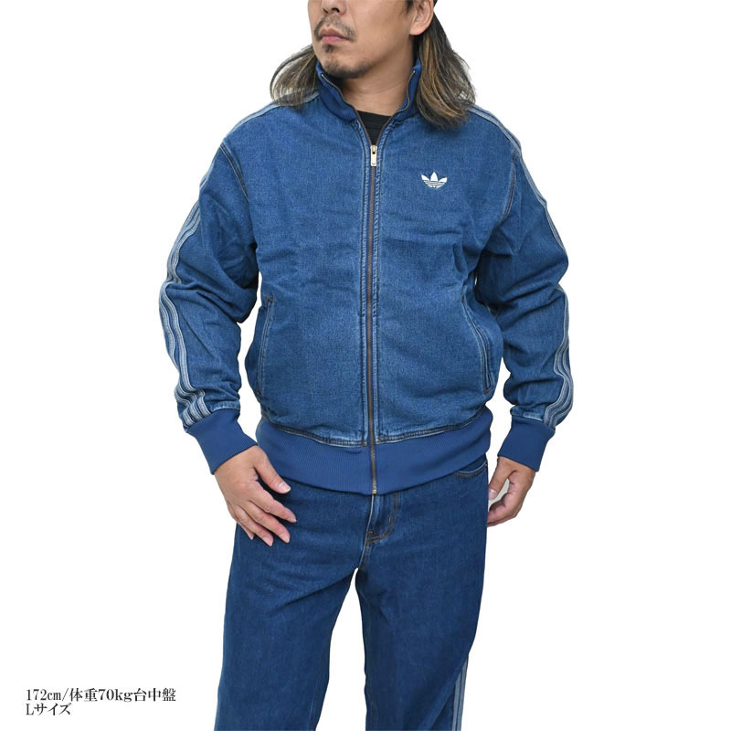 【 originals デニム風 トラックジャケット Lサイズ】 adidas Originals アディダス オリジナルス originals デニム
