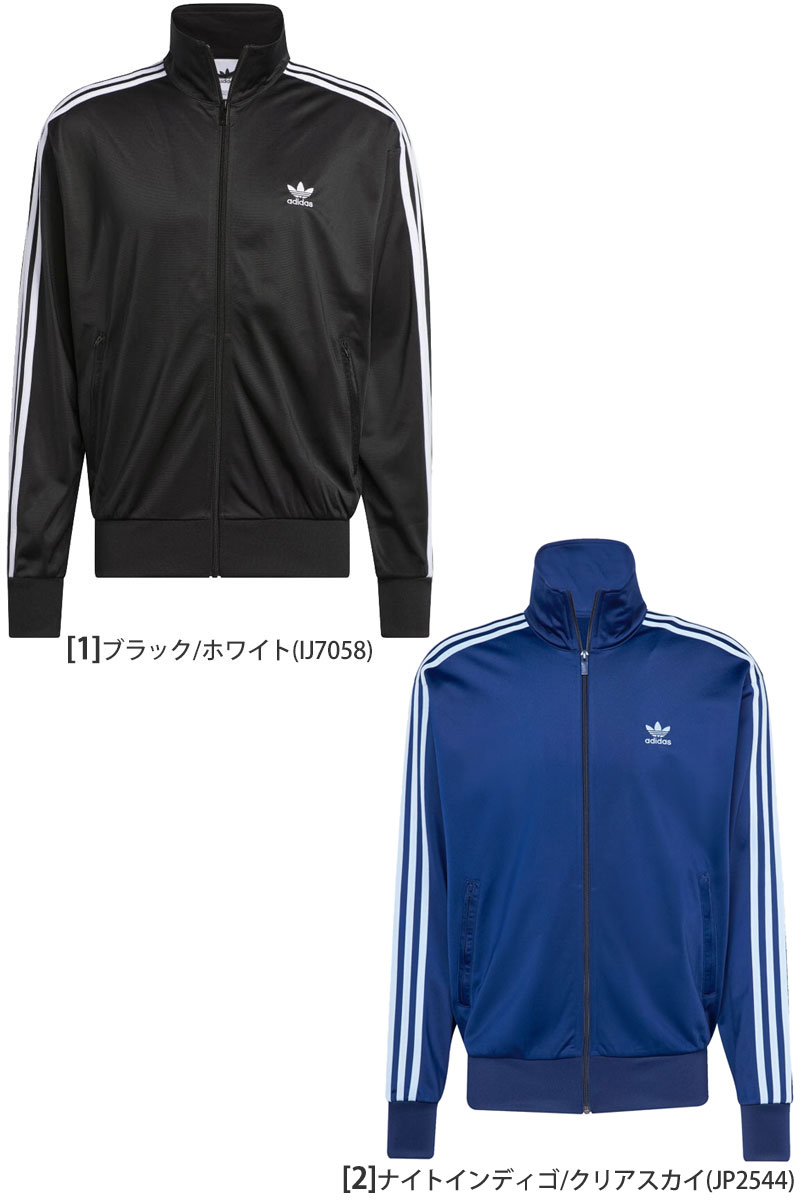 【美品】アディダスオリジナルス　トラックジャケット　XL　ナイトインディゴ 楽天市場】アディカラー クラシックス ファイヤーバード