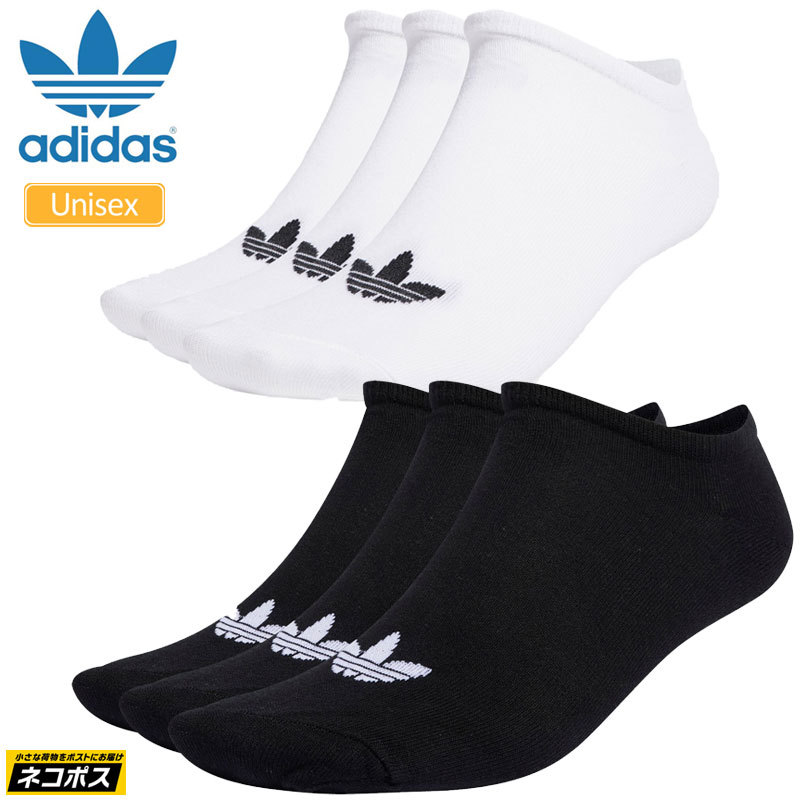アディダス オリジナルス adidas originals 靴下 3足組 メンズ レディース トレフォイルライナーソックス ホワイト ブラック  22-29cm S20273 S20274 [M便 1/3] :ADI-GYB39:ripe - 通販 - Yahoo!ショッピング