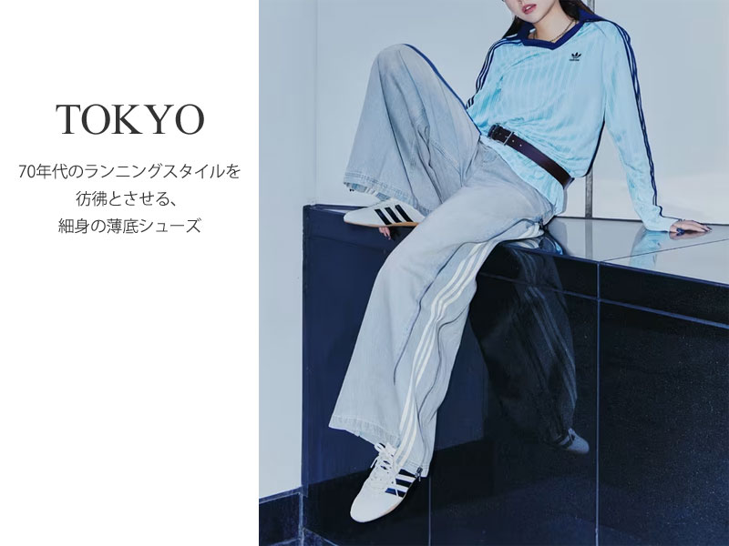 adidas Originals アディダス オリジナルス originals スニーカー