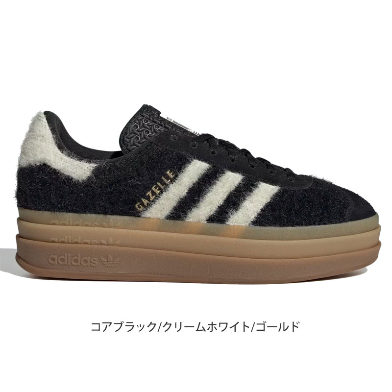 アディダス オリジナルス ガゼルボールド 黒 スエード 22.5センチ adidas Originals アディダス オリジナルス originals スニーカー