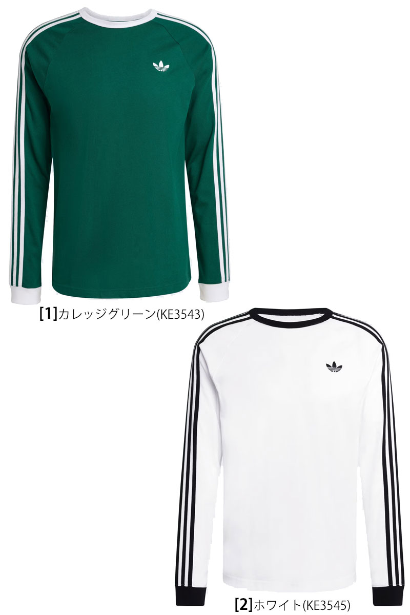 adidas Originals アディダス オリジナルス originals Tシャツ 長袖