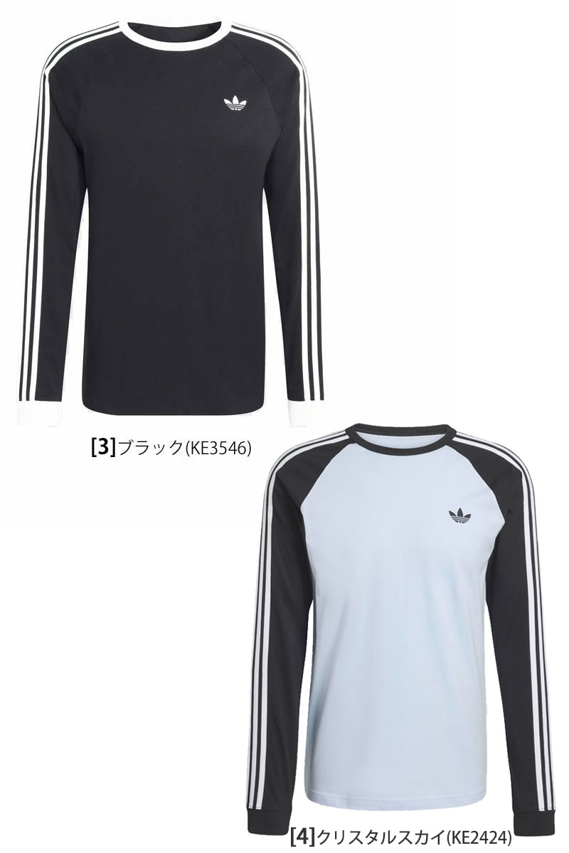 adidas Originals アディダス オリジナルス originals Tシャツ 長袖