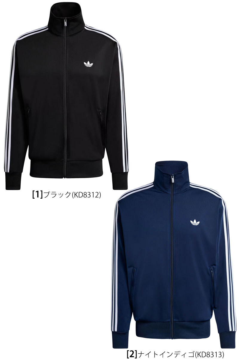 【新品】アディダスオリジナルス ジャージ adidas Originals アディダス オリジナルス originals ジャージ